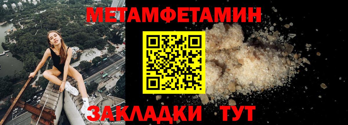 Хабаровск  Амфетамин VHQ  Вход с VPN 