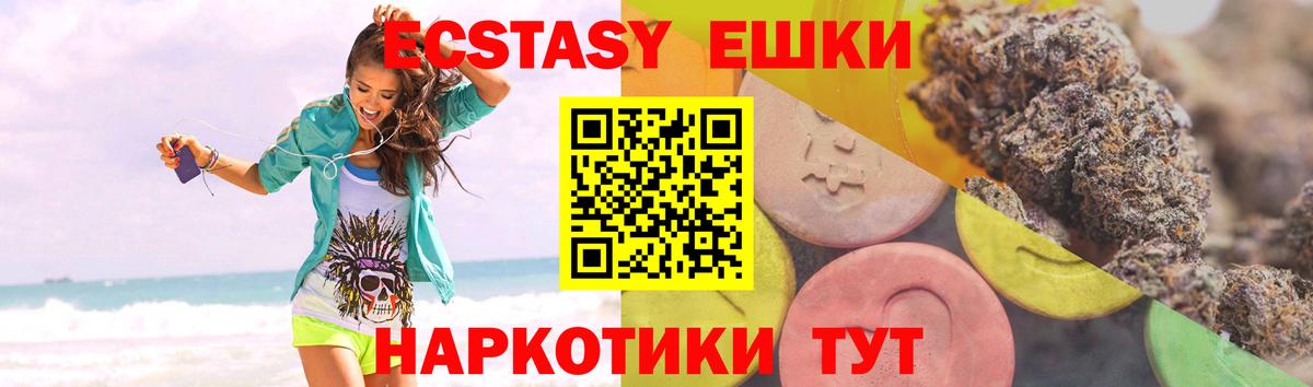 ЭКСТАЗИ бентли Хабаровск