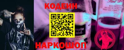spice Северобайкальск