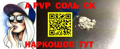 гидропоника Свободный