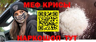 spice Северобайкальск