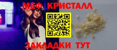 шишки Рузаевка