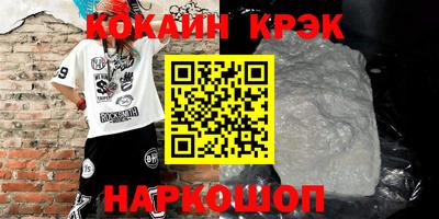 соль ск Рязань