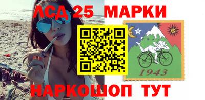 spice Северобайкальск