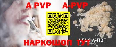 шишки Рузаевка