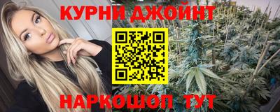 spice Северобайкальск