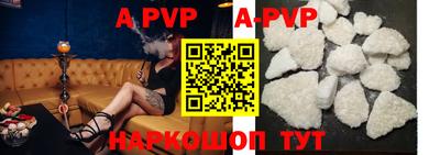 apvp Севастополь