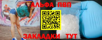 гидропоника Свободный