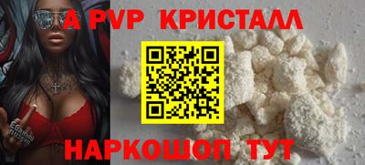 соль ск Рязань
