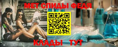spice Северобайкальск