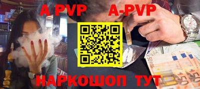 spice Северобайкальск