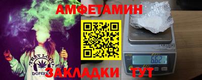 шишки Рузаевка