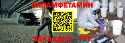 шишки Рузаевка