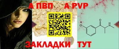 мдпв Рыбинск