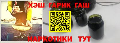 spice Северобайкальск