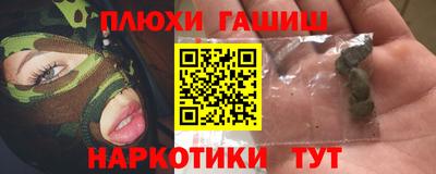 соль ск Рязань