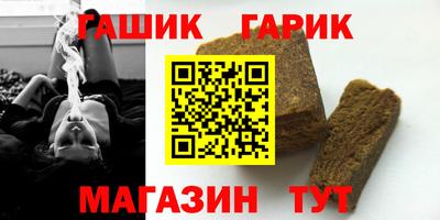 гидропоника Свободный