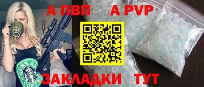 spice Северобайкальск