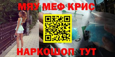 шишки Рузаевка