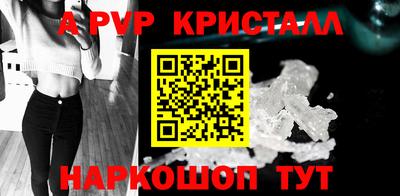 apvp Севастополь