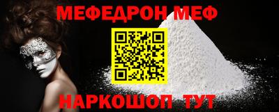 spice Северобайкальск