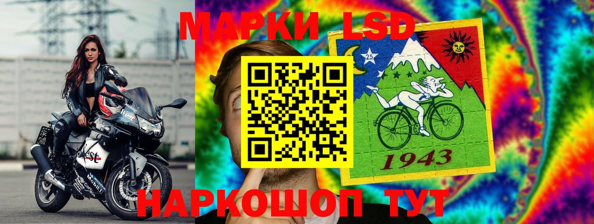Хабаровск  Лсд 25 экстази кислота  Вход с VPN 