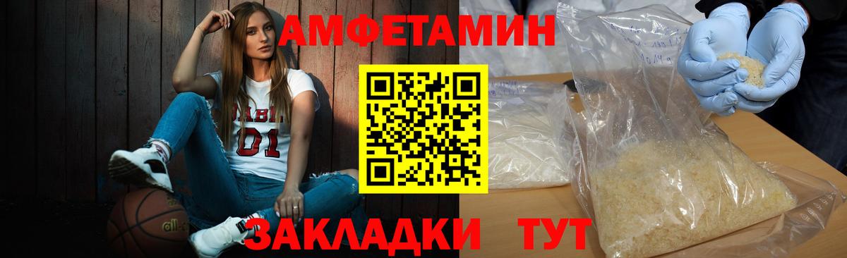 Хабаровск  Метамфетамин витя  Вход с VPN 