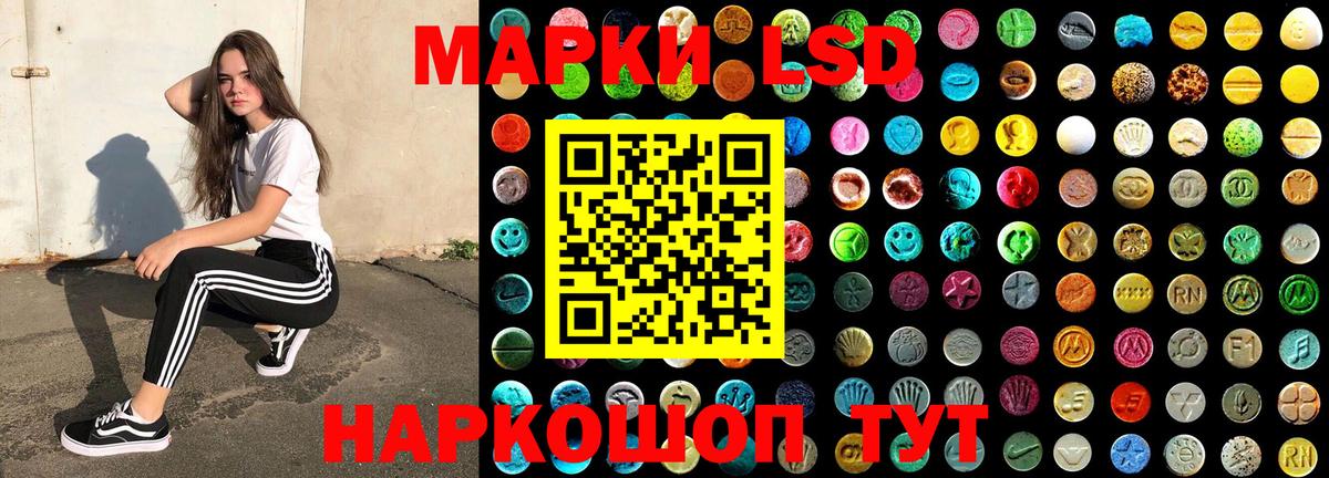 Марки N-bome 1,8мг Хабаровск